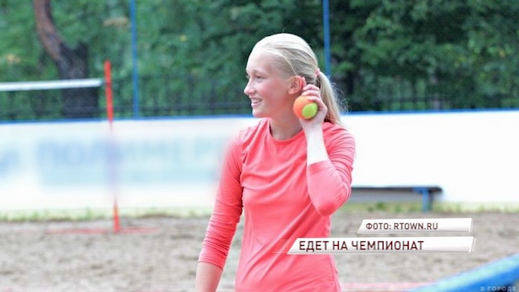 Ярославская спортсменка примет участие в чемпионате Мира по пляжному теннису