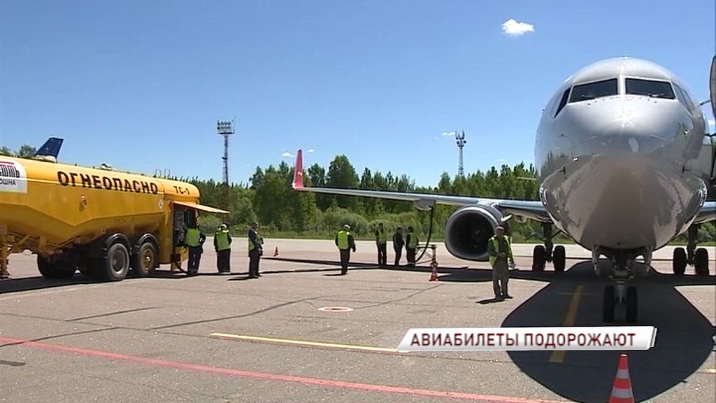 Стала известна конкретная дата подорожания билетов на самолеты