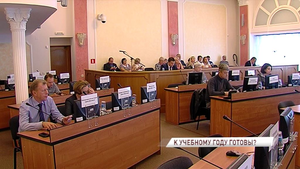 Заседание правительства: по Черному морю будет курсировать «Рыбинск», в Ярославле появится «Кванториум» и все образовательные учреждения готовы к 1 сентября