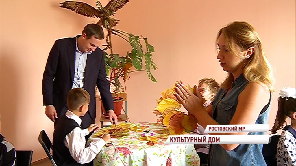 В Семибратове заканчивается ремонт ДК: чему будут учить детей в стенах обновленного культурного центра
