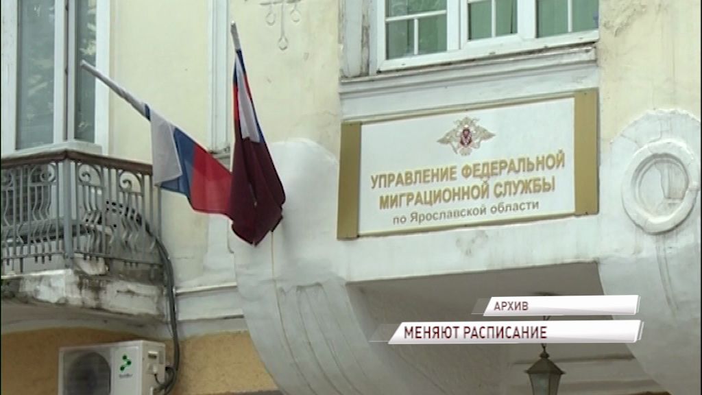 Региональное УФМС меняет график работы на период проведения выборов