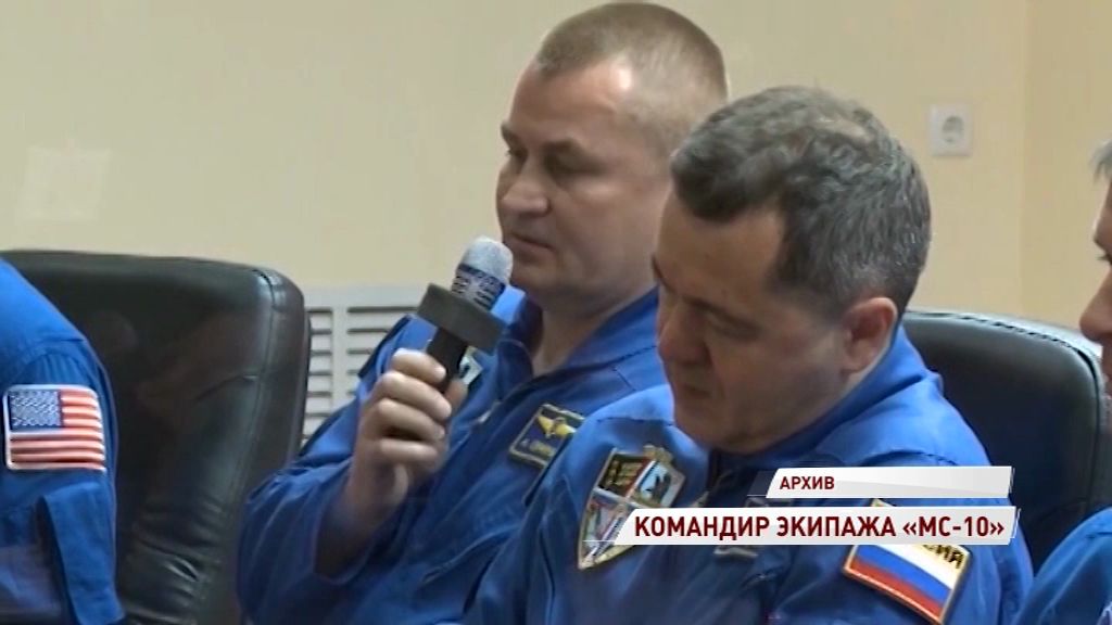 Рыбинец Алексей Овчинин назначен командиром экипажа корабля «Союз МС-10»