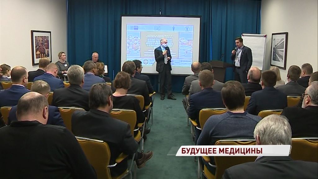 Ярославль посетила делегация от немецких компаний по производству фармоборудования