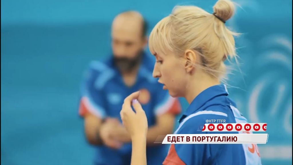 Ярославская теннисистка поедет на чемпиона Европы