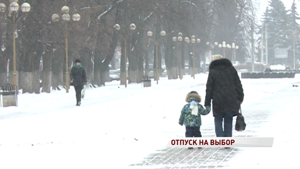 Работники, у которых трое и более детей, теперь могут изменять дату отпуска