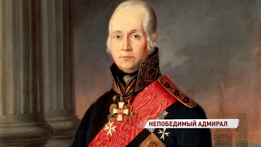 Памятная дата: 13 февраля родился непобедимый адмирал Федор Ушаков