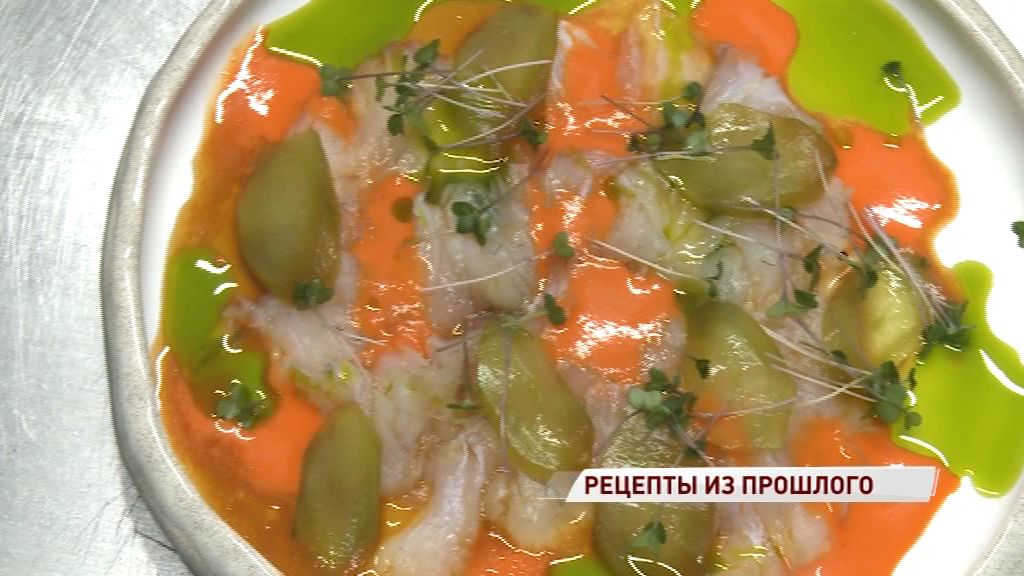 Блюда из прошлого решили модернизировать современные кулинары