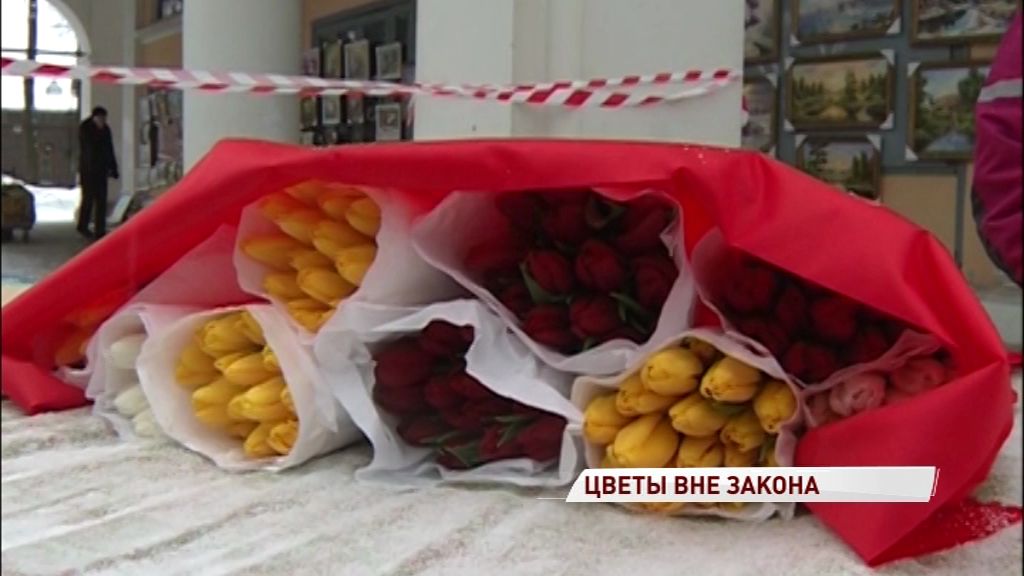 В Ярославле запретят нелегально торговать цветами