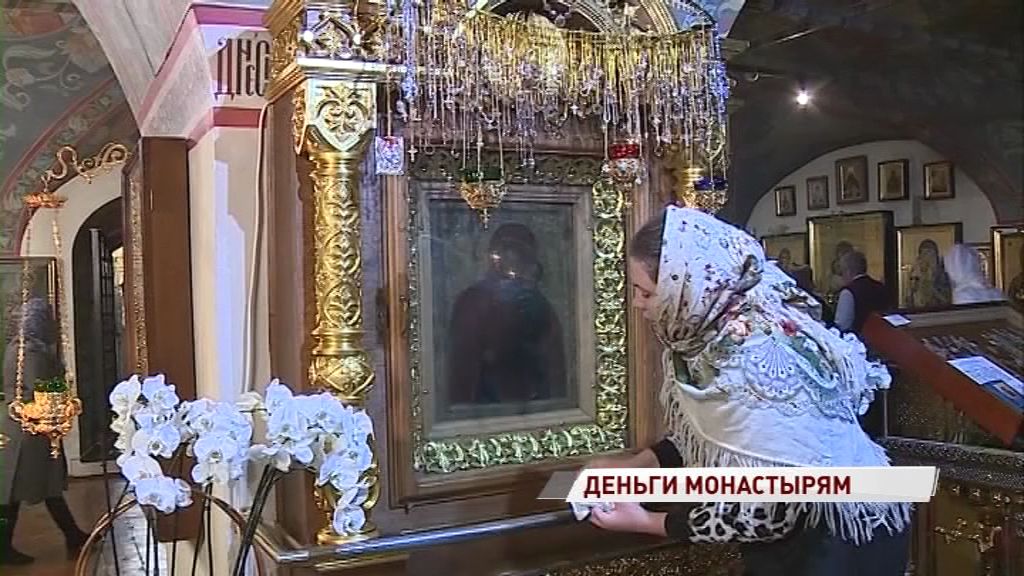 На круглосуточную охрану иконы Толгской Богоматери выделят кругленькую сумму