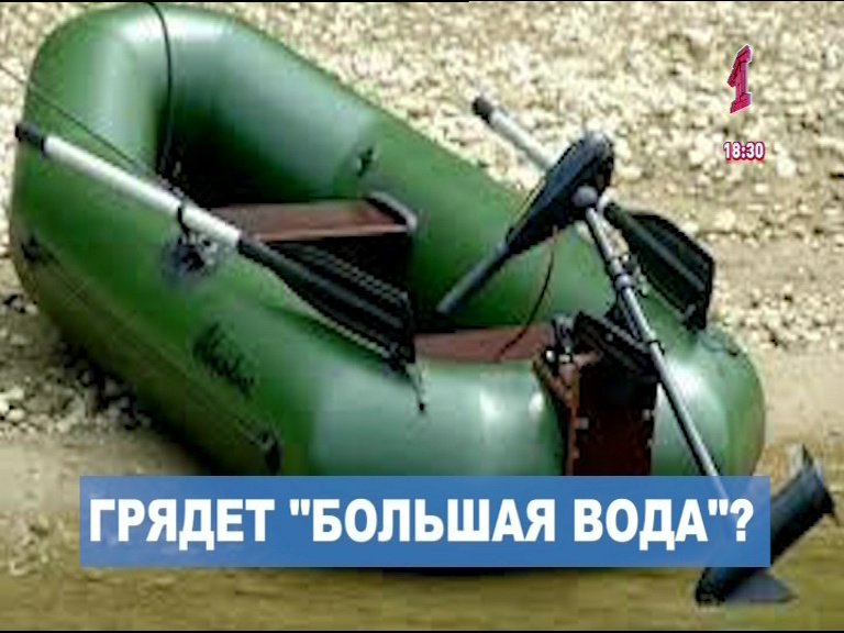 Регион в ожидании паводка: как обеспечат безопасность в этот период