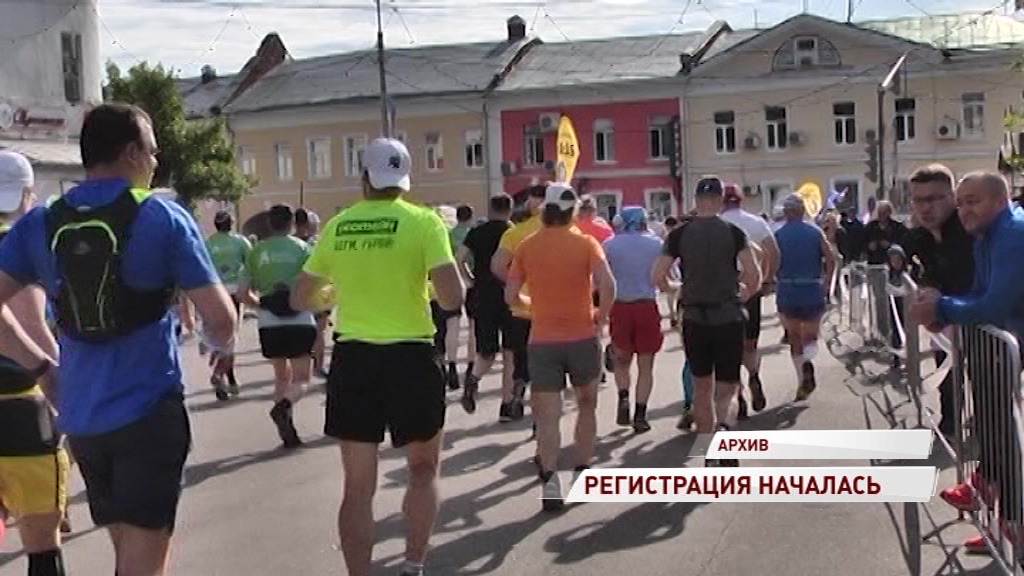 Стартовала регистрация на соревнования «Бегом по Золотому кольцу»
