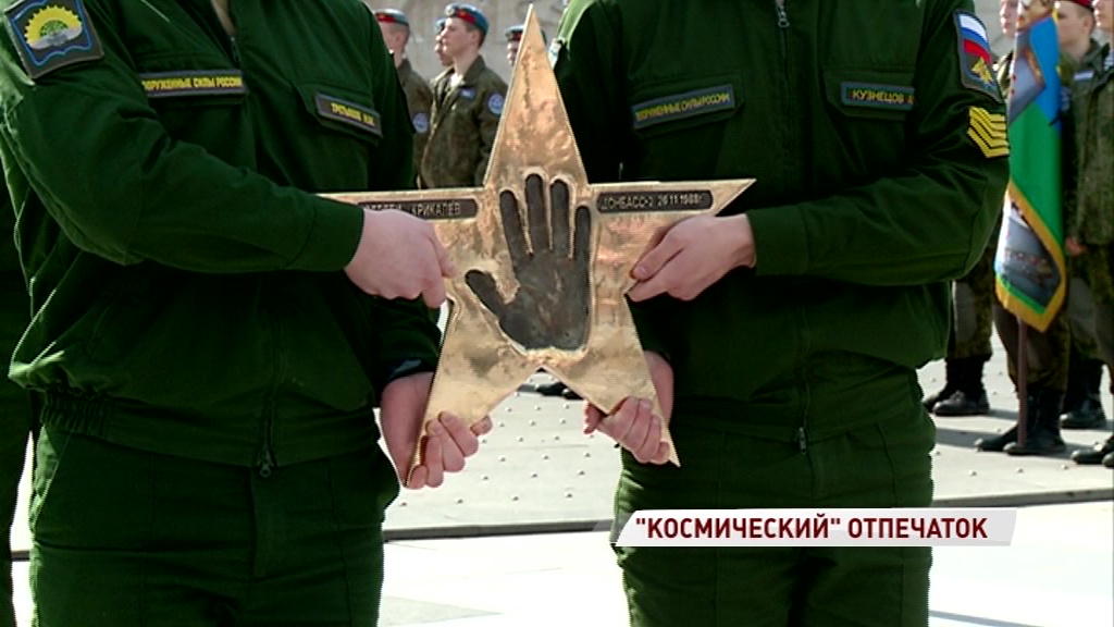 Новая звезда перед планетарием носит имя героя СССР и России космонавта Сергея Крикалева