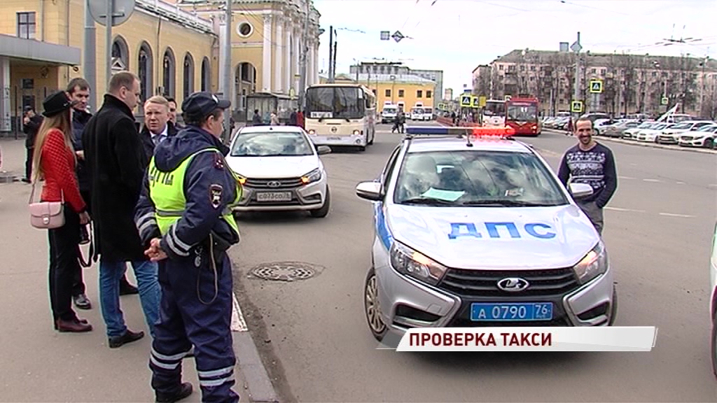 Без лицензии, зато с газовым баллоном: в Ярославле прошел рейд по такси