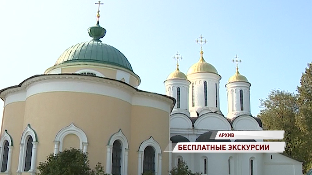 День всемирного наследия в Ярославской области отметят бесплатными экскурсиями