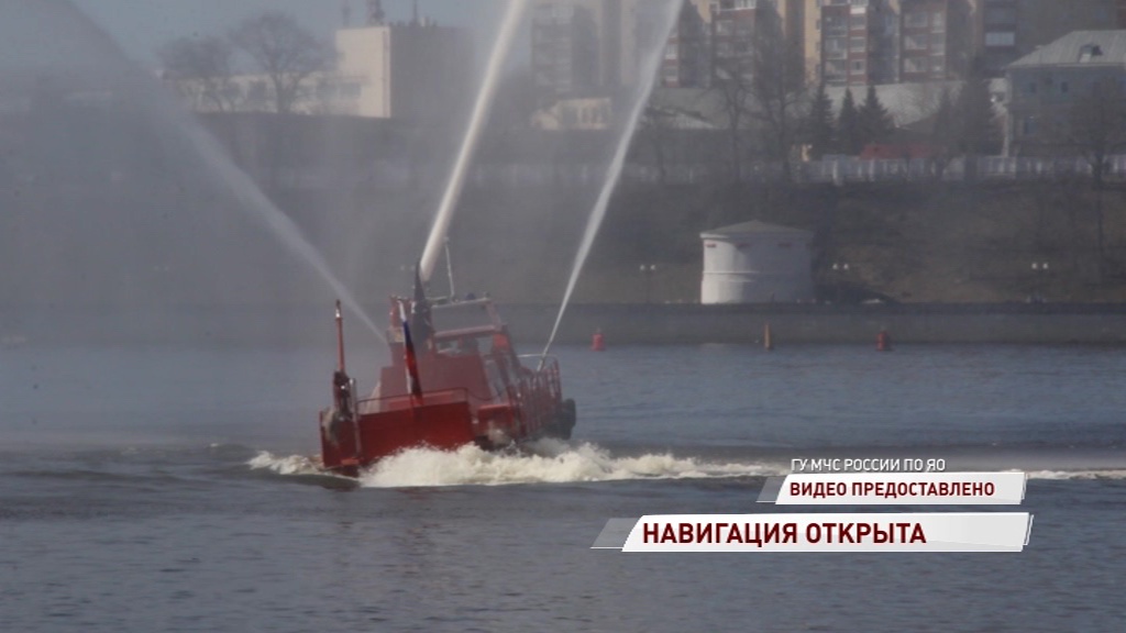 Инспекторы ГИМС дали старт навигации в Ярославской области