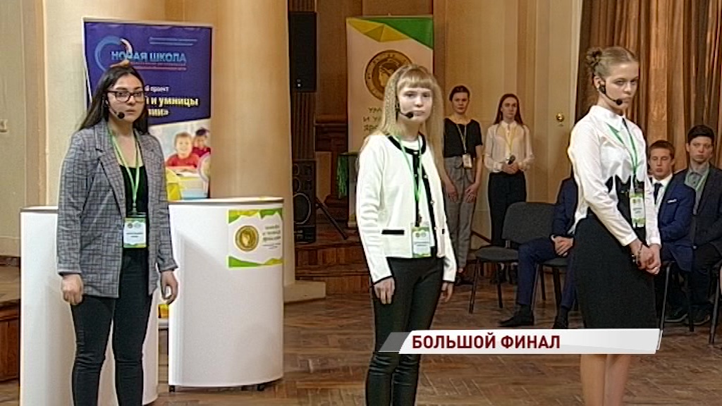 Завершилась серия финальных игр региональной олимпиады «Умники и умницы»