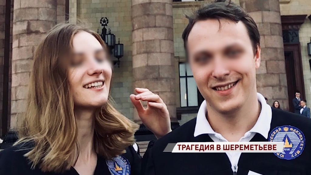 Ему было всего двадцать четыре: в авиакатастрофе в Шереметьеве погиб ярославец