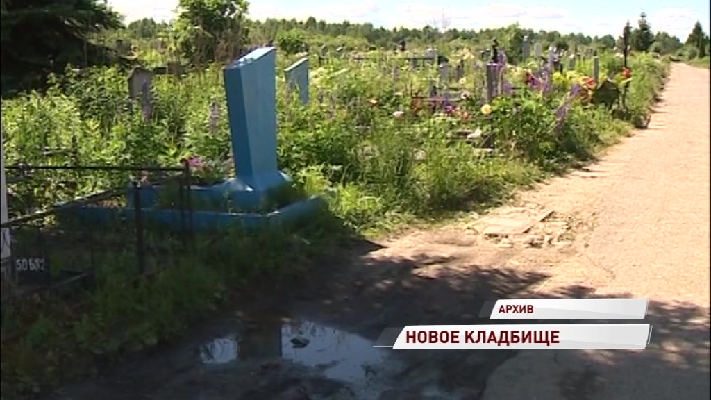 До строительства нового сектора на Осташинском людей будут хоронить у деревни Селифонтово