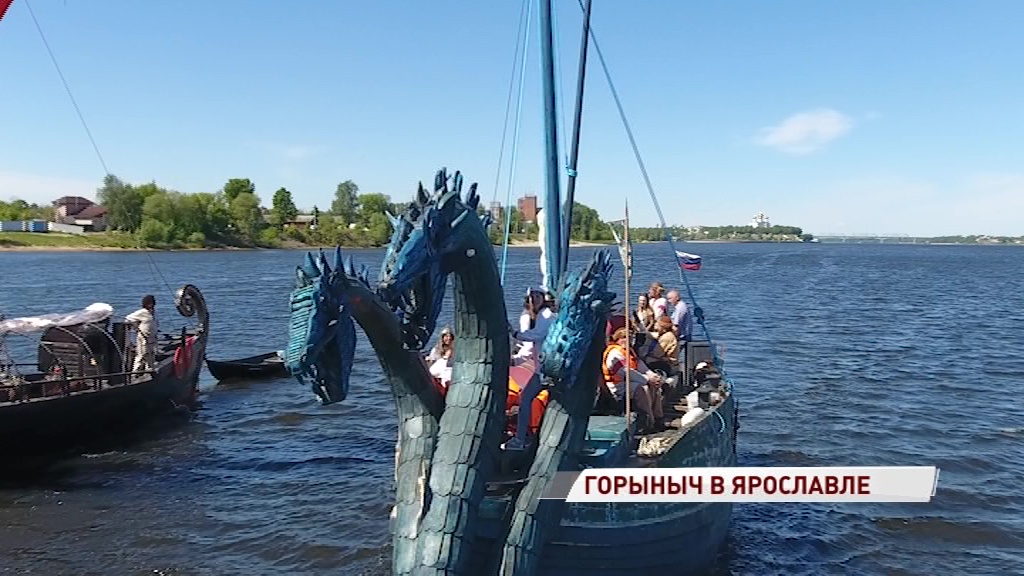 По Ярославлю проплыл настоящий Змей Горыныч: откуда прибыл сказочный герой