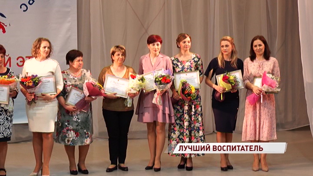 В Ярославле выбрали лучшего воспитателя области