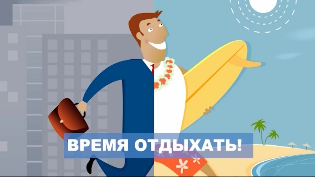 Заграница или Россия: где недорого и весело провести летний отпуск