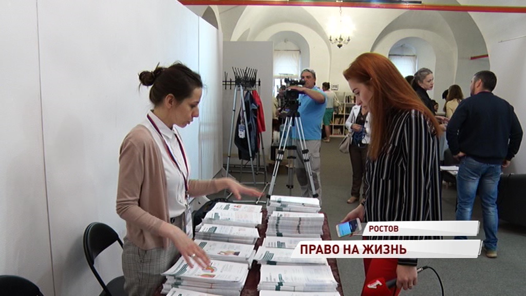В Ростовском кремле обсудили вопросы паллиативной помощи