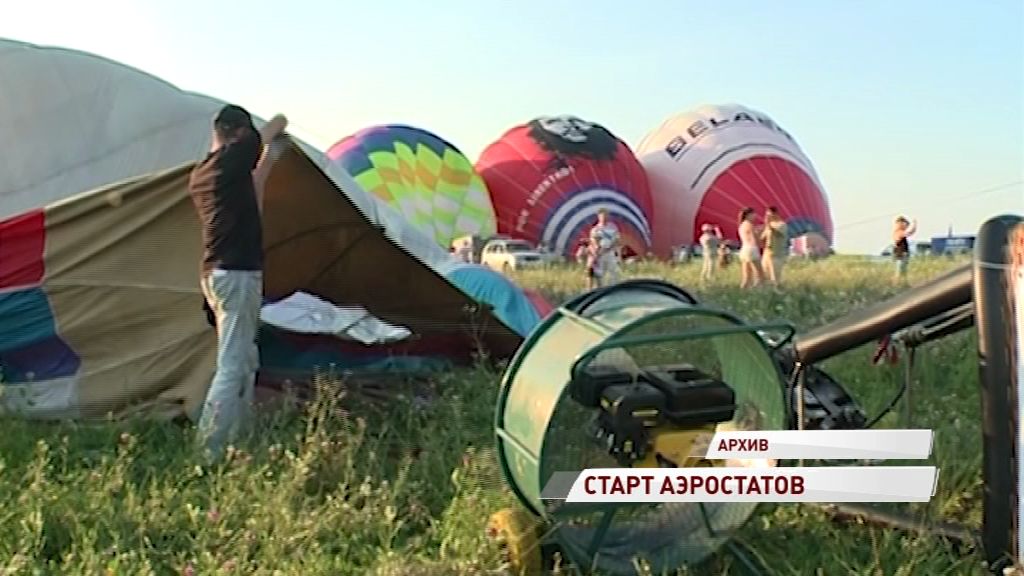 Десятки аэростатов вновь соберутся в небе Ярославской области