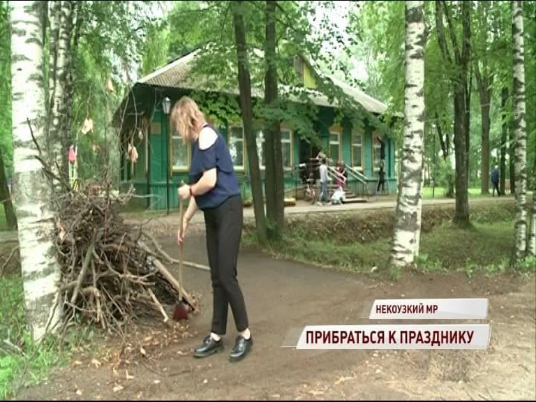 В Некоузе прошел масштабный субботник