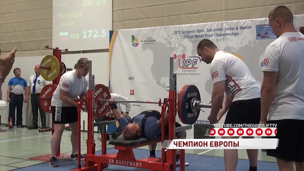 Ярославец Алексей Невейков стал чемпионом Европы по пауэрлифтингу