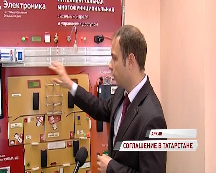 Ярославское предприятие будет сотрудничать с ведущей нефтяной компанией России