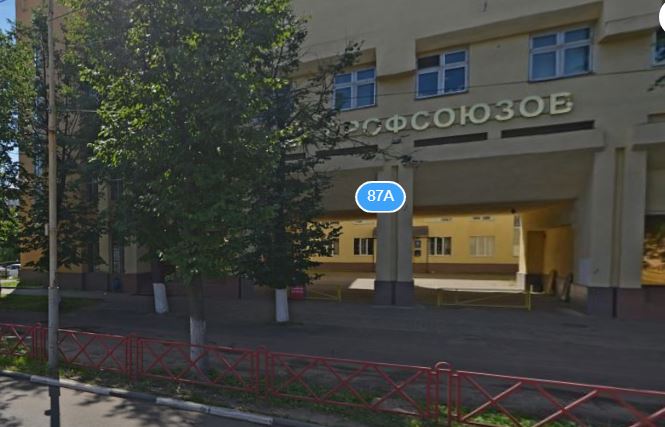 В Ярославле пройдет финал Школы молодого профсоюзного лидера