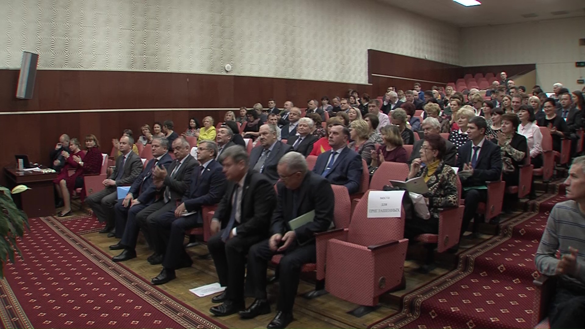 Профсоюзные активисты обменялись опытом на региональной конференции