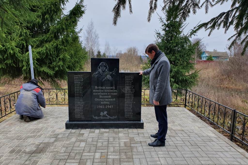 В нескольких районах области завершено благоустройство военно-мемориальных объектов