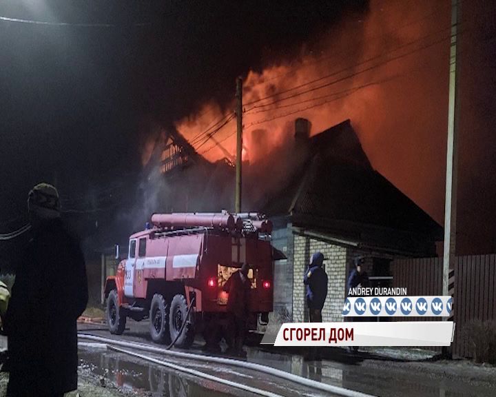 В Некрасовском пожарные боролись с огнем четыре часа: дом выгорел