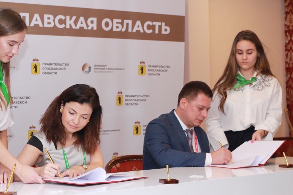 На Ярославском инвестиционном форуме подписано 5 соглашений по реализации в регионе различных проектов