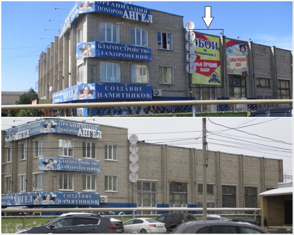 В Ярославской области активно ликвидируют незаконную рекламу на улицах