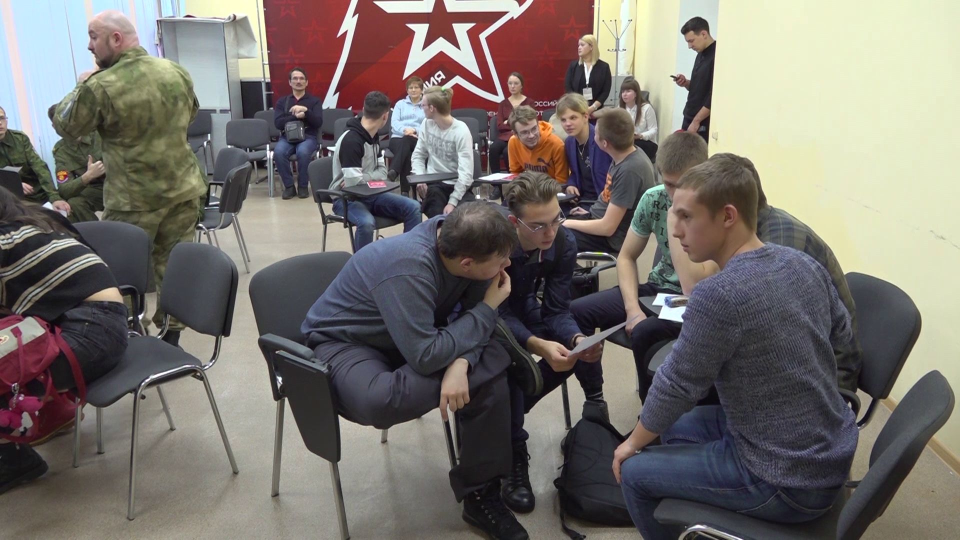 Программа 