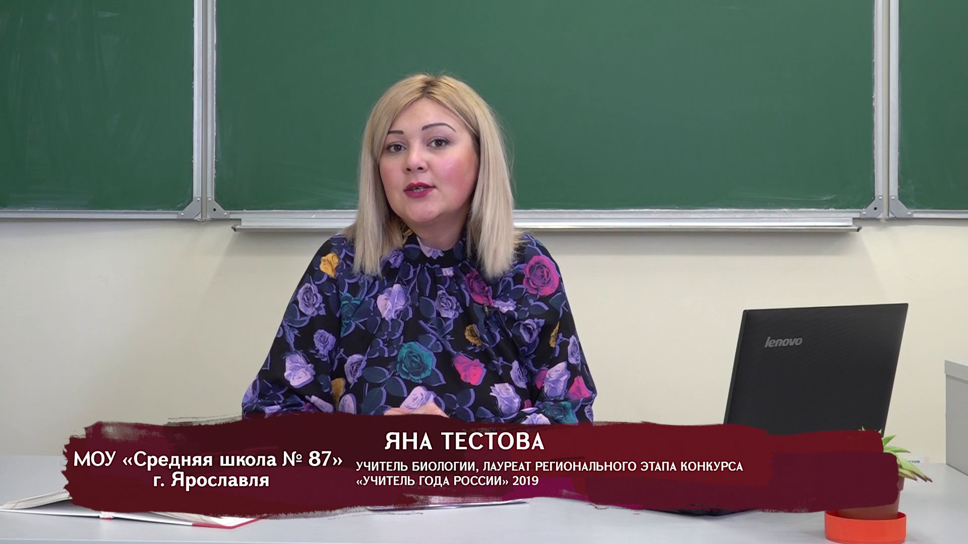 Телеуроки. Яна Тестова. «Антропогенез (эволюция человека). Подготовка к ЕГЭ по биологии»
