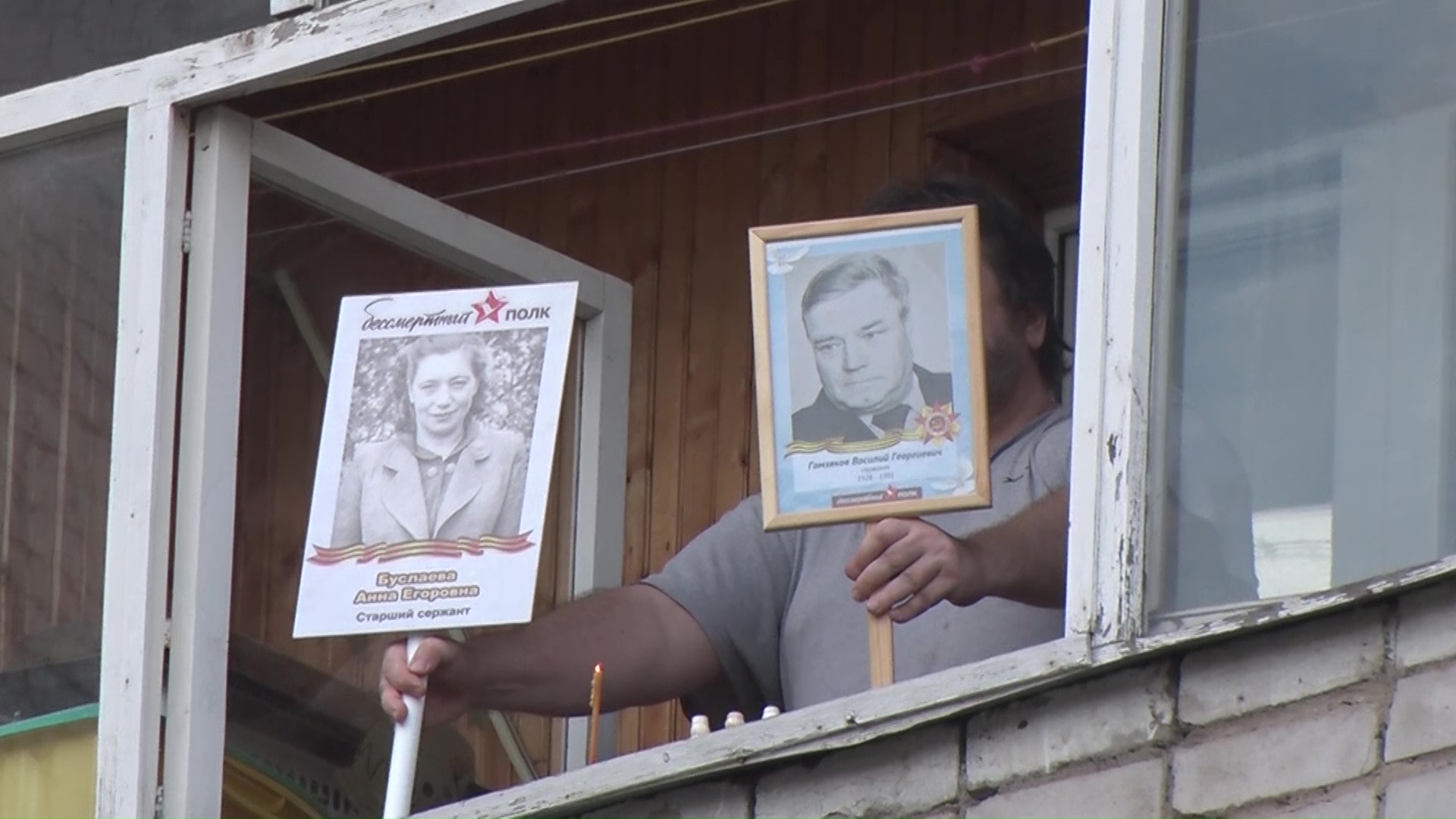 В ярославских дворах прошла акция «Бессмертный полк в окнах»