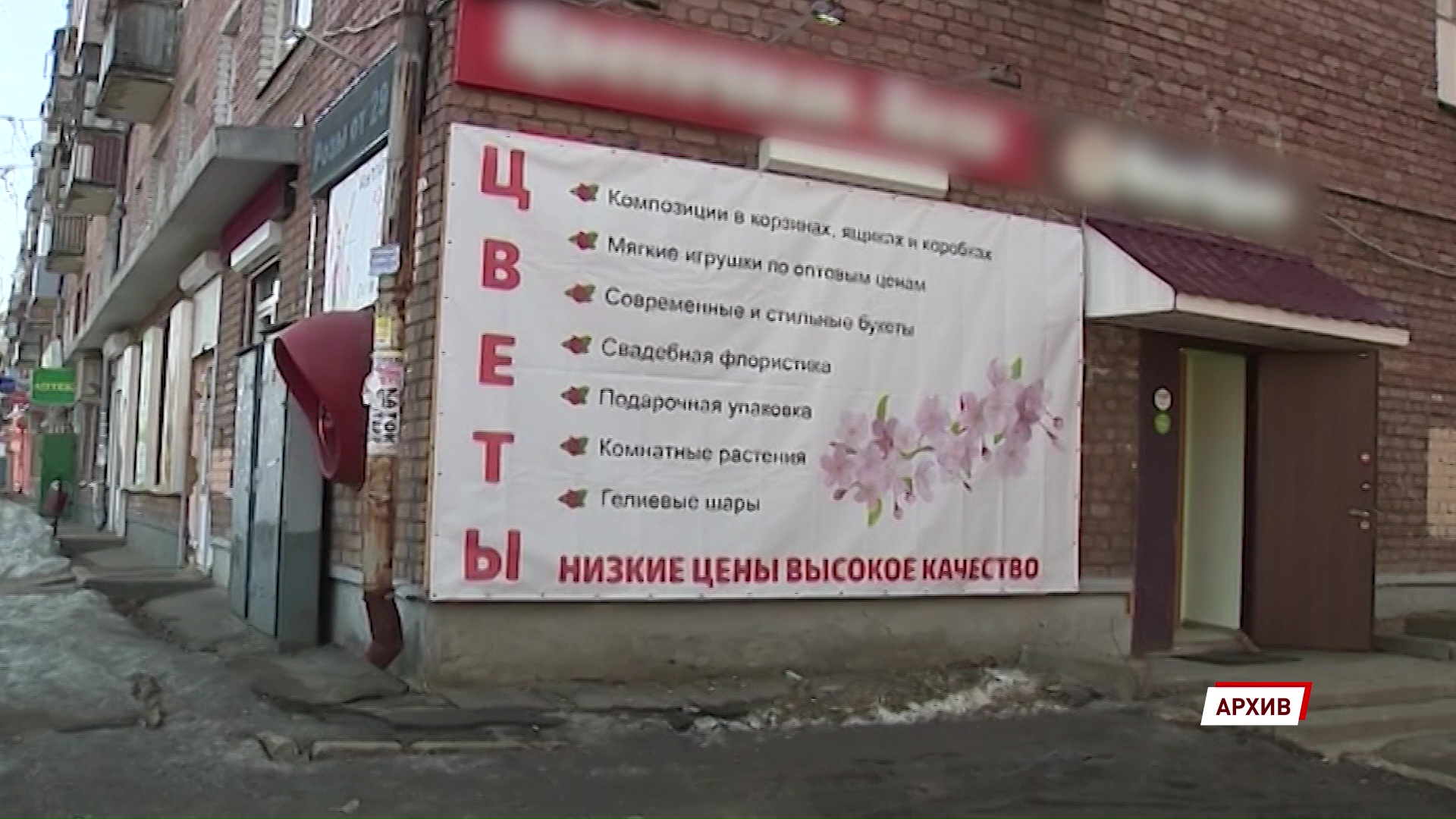 В Ярославской области не выявлено заметного роста нарушений закона о рекламе