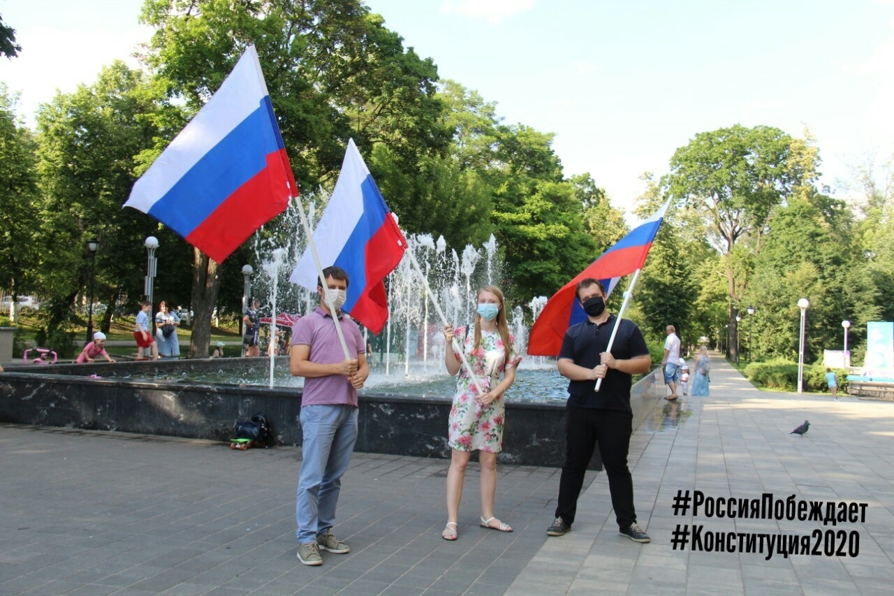 В Рыбинске прошел флешмоб в поддержку принятия поправок в Конституцию