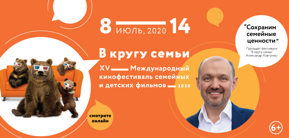 В этом году международный кинофестиваль