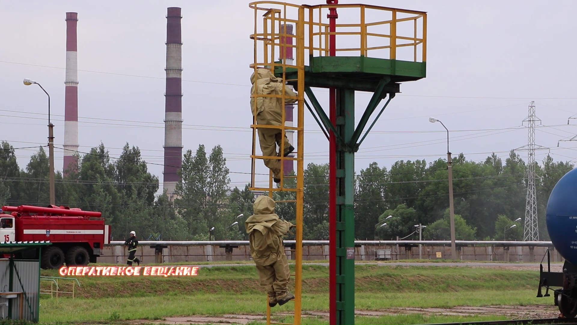 На ярославском НПЗ тушили условное возгорание цистерн с нефтепродуктами