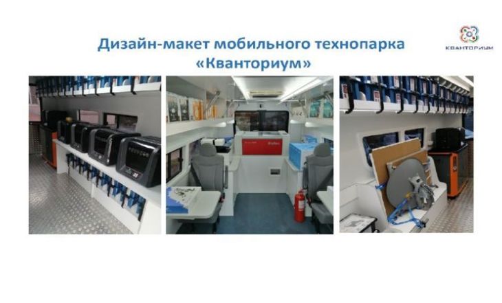 В регион прибудет автопоезд для ярославского