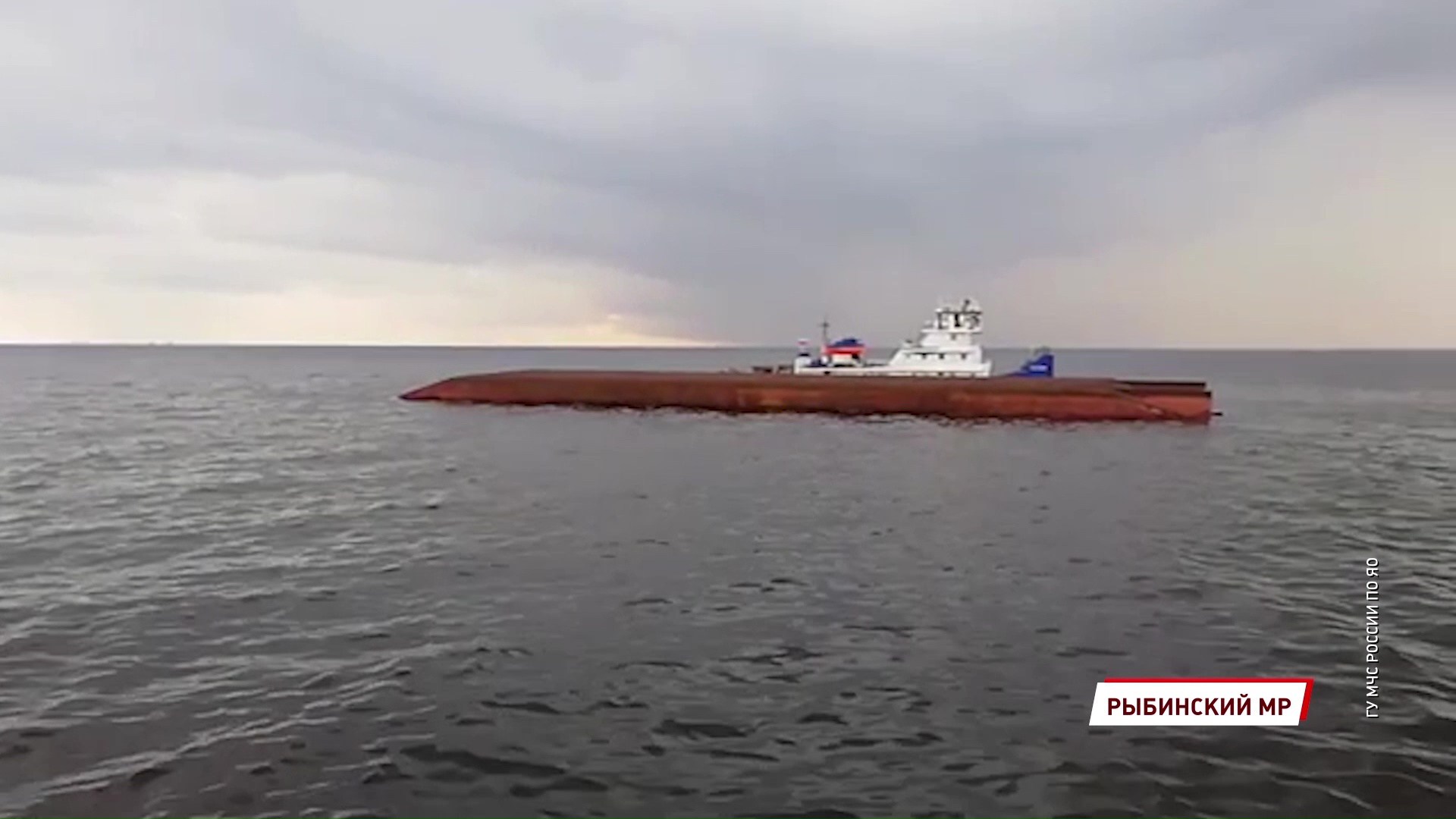 На месте опрокидывания баржи обнаружено тело - предположительно, матроса