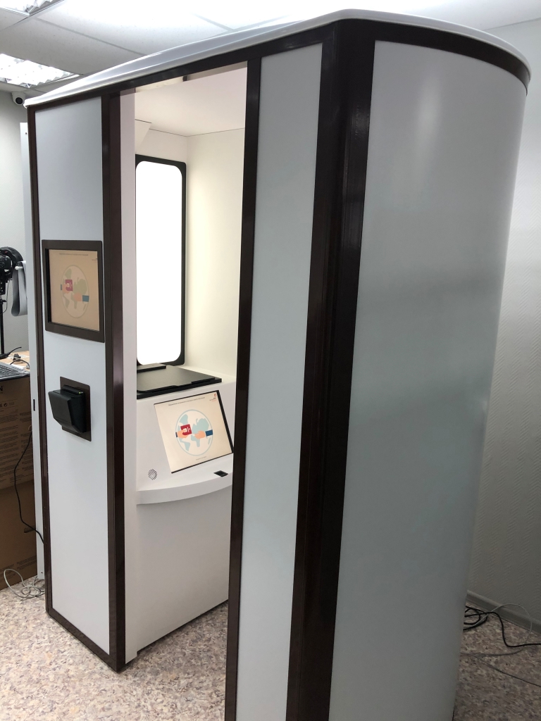 Загранпаспорт нового образца с использованием криптокабины ярославцы смогут делать в МФЦ