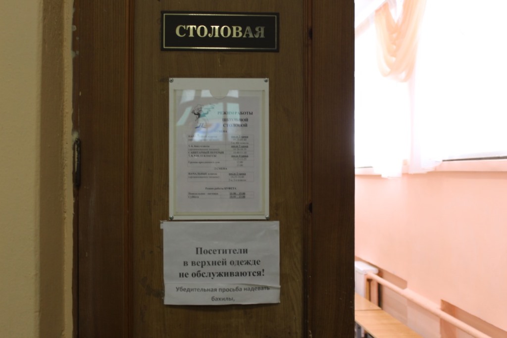 Более 58 тысяч учащихся начальной школы в Ярославской области обеспечили бесплатным питанием