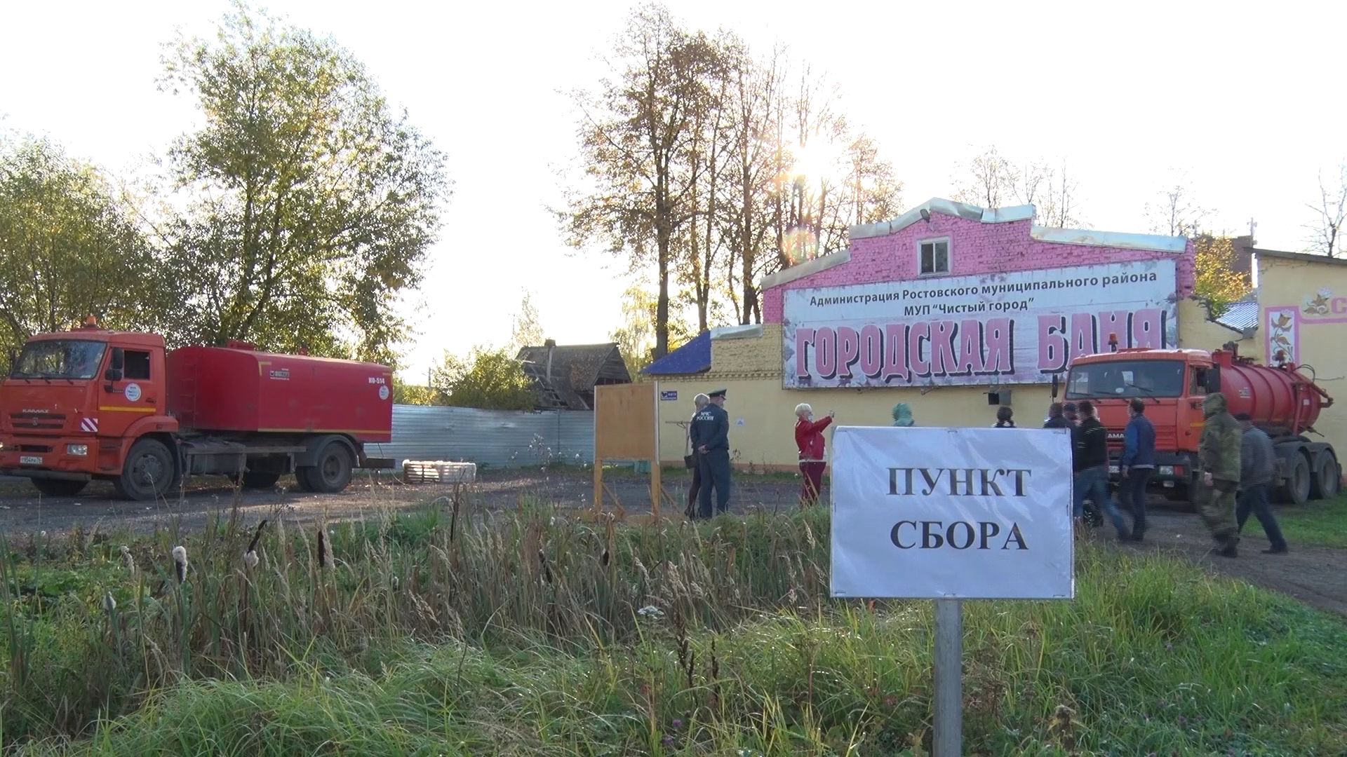 В Ростове Великом прошла тренировка по гражданской обороне