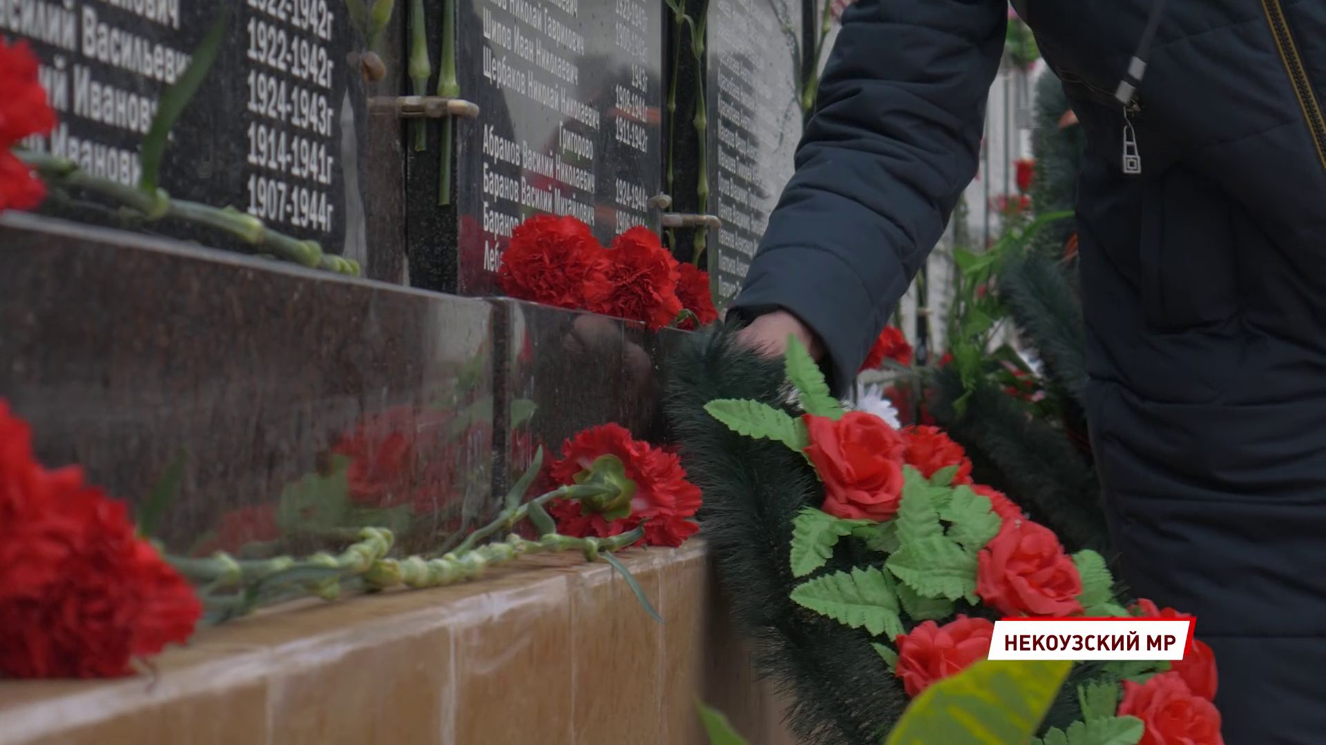 В селе Воскресенское открыли памятный мемориал павшим на войне землякам
