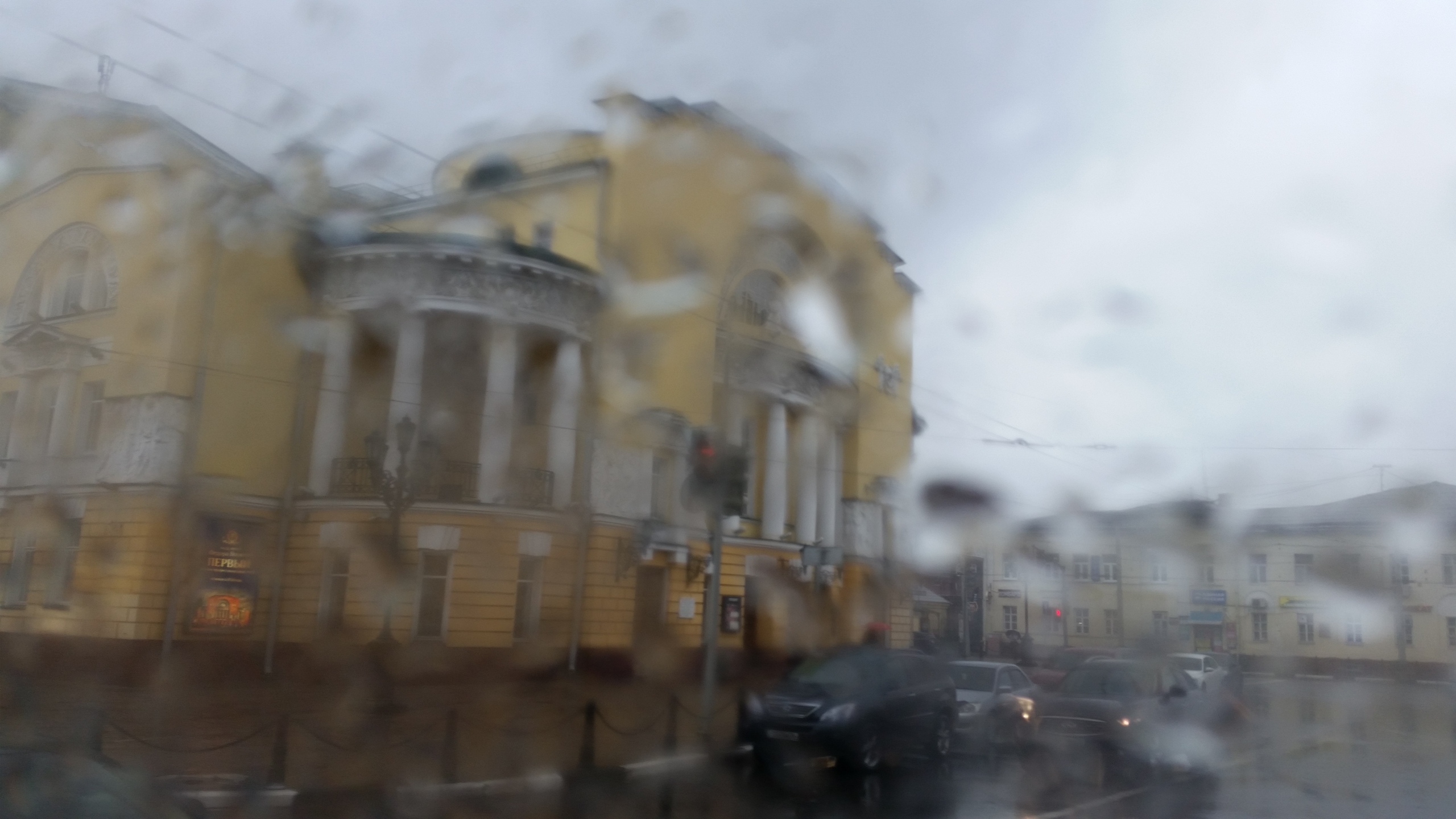 Погода «потенциально опасна»: ярославское МЧС выпустило экстренное предупреждение